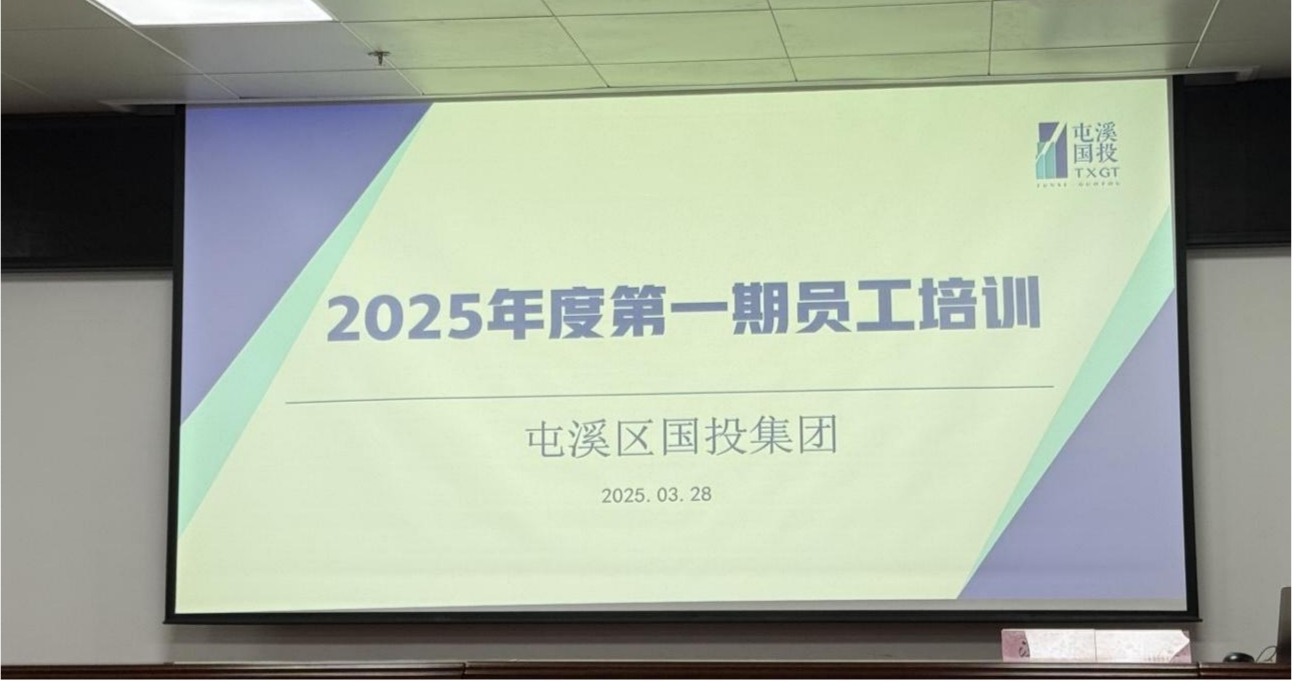 筑牢法律航線，護航企業(yè)發(fā)展