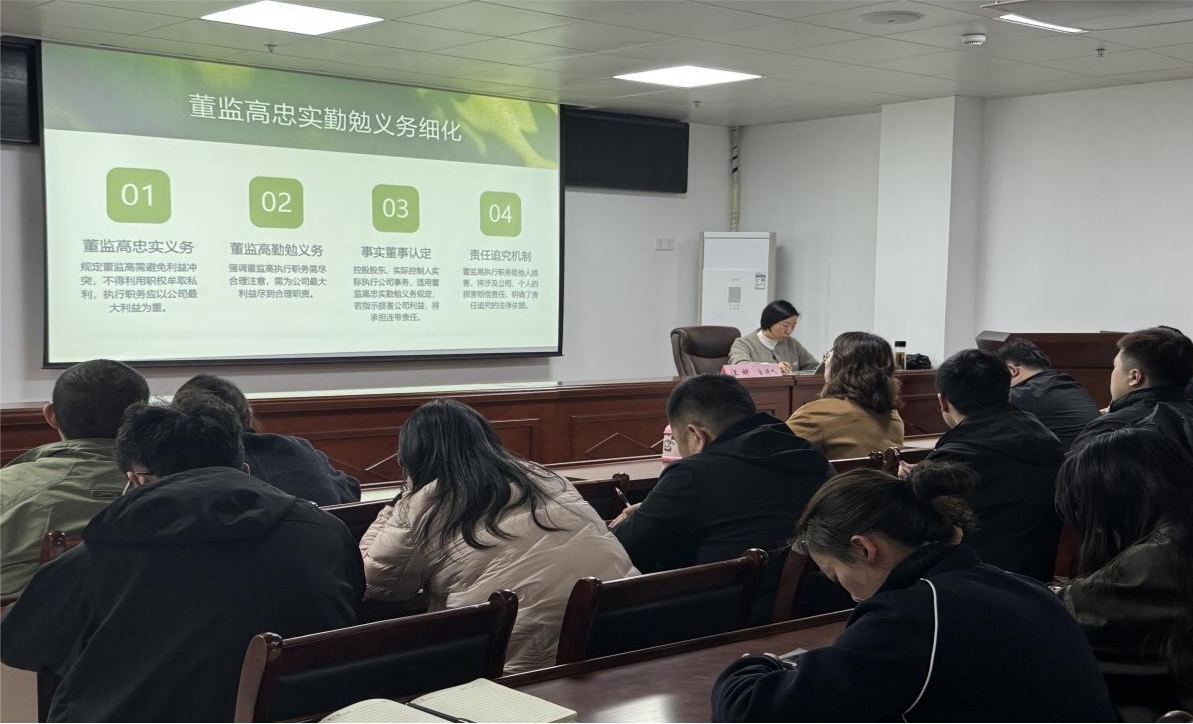 筑牢法律航線，護航企業(yè)發(fā)展