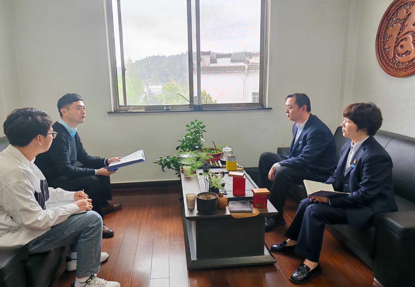 屯溪區(qū)國(guó)投集團(tuán)開展參股企業(yè)專項(xiàng)調(diào)研賦能高質(zhì)量發(fā)展新布局