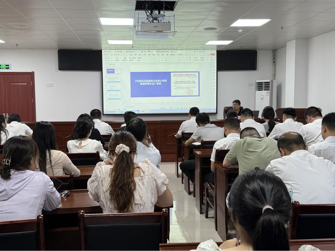 區(qū)國(guó)投集團(tuán)開(kāi)展專題培訓(xùn)  筑牢重大事項(xiàng)監(jiān)管防線