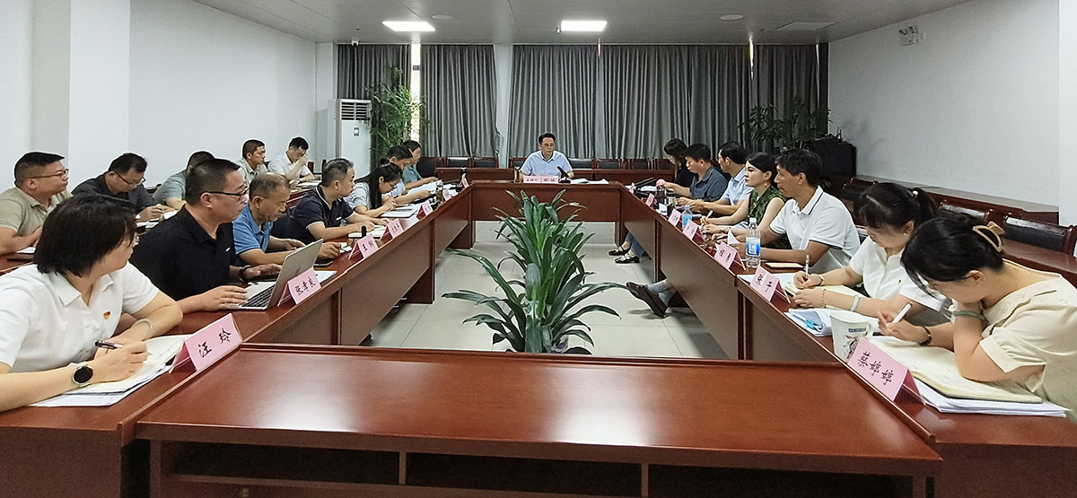 屯溪區(qū)國投集團召開上半年經營分析會暨安全生產工作會議